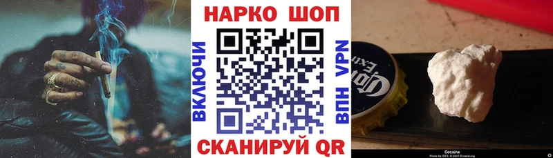 Все наркотики Сорочинск NBOMe Мефедрон АМФ ГАШИШ COCAIN СОЛЬ Каннабис