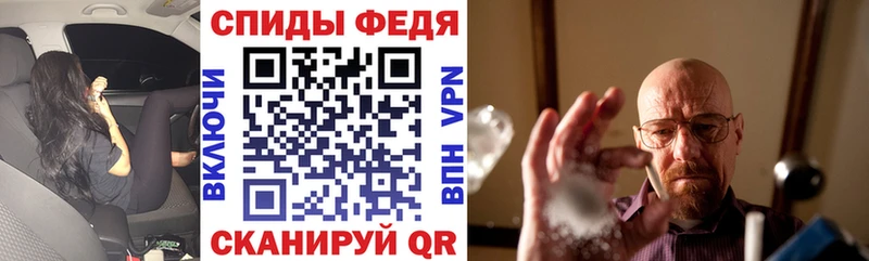 наркошоп Сорочинск Амфетамин Розовый