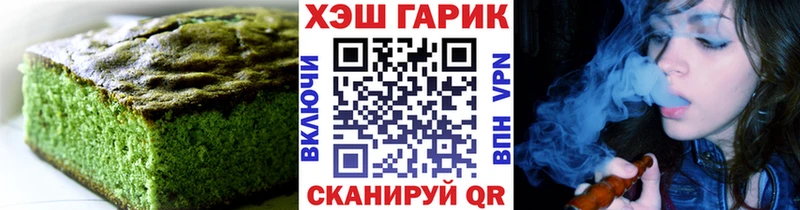 Еда ТГК марихуана  купить наркотики сайты  Сорочинск 