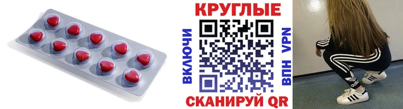ЭКСТАЗИ 280 MDMA  Сорочинск 