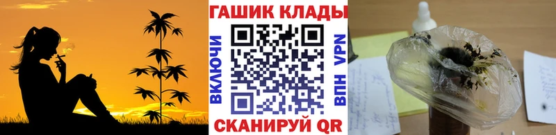 купить наркотик  Сорочинск  ГАШ ice o lator 