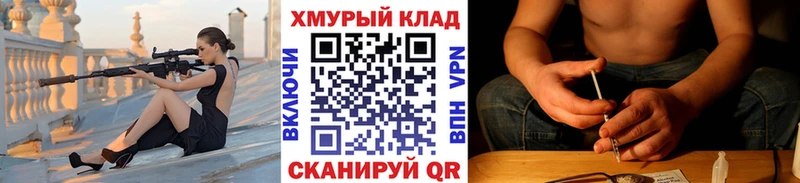 ГЕРОИН Афган  как найти закладки  Сорочинск 