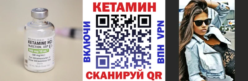 наркота  Сорочинск  Кетамин ketamine 