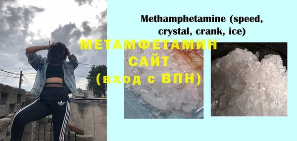 MDMA Армянск