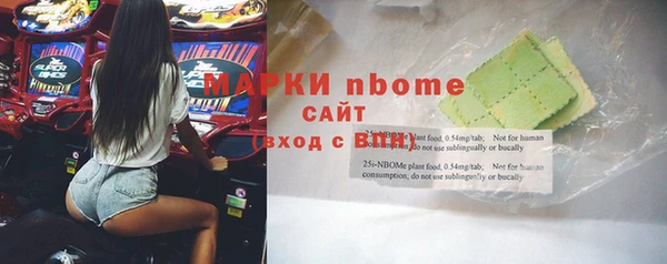 MDMA Армянск