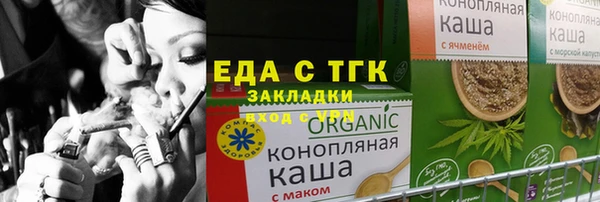 гашиш Арсеньев