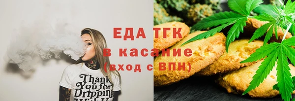гидропоника Аркадак