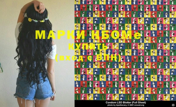 гашиш Арсеньев