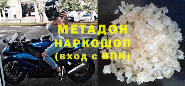 гидропоника Аркадак