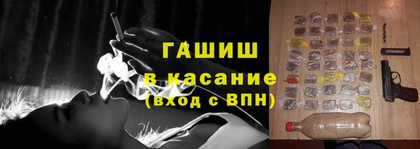 гашиш Арсеньев
