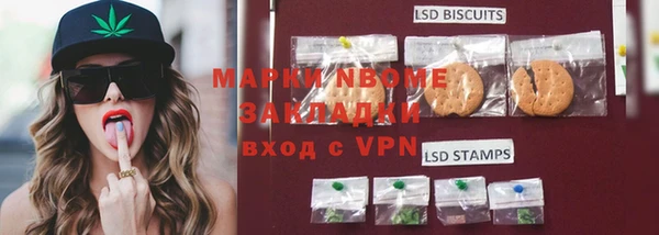 MDMA Армянск
