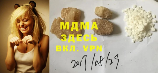 гашиш Арсеньев
