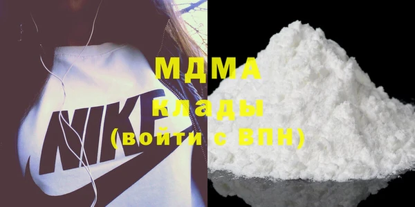 гидропоника Аркадак