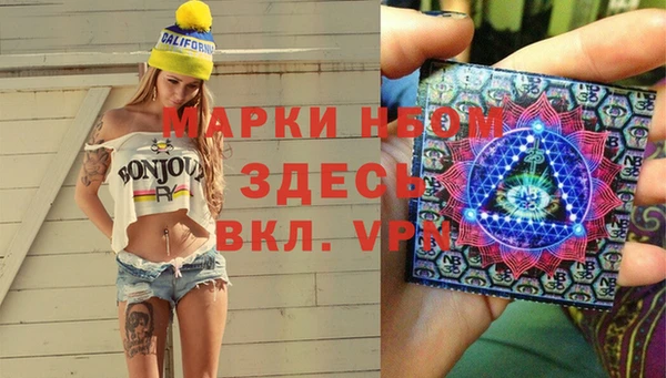 MDMA Армянск