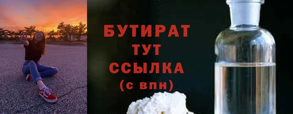 гидропоника Аркадак