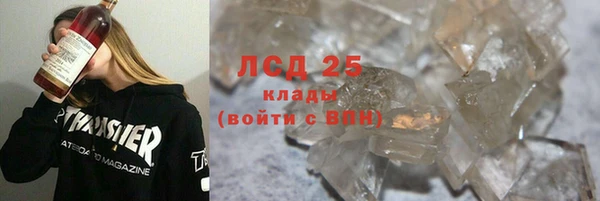 гидропоника Аркадак