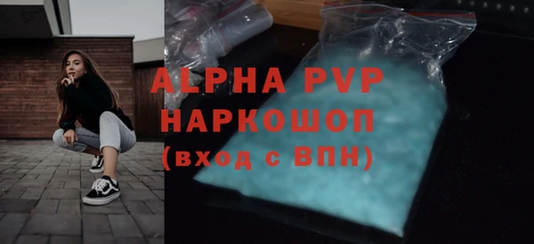 гидропоника Аркадак