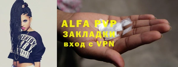 гашиш Арсеньев