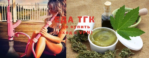 MDMA Армянск