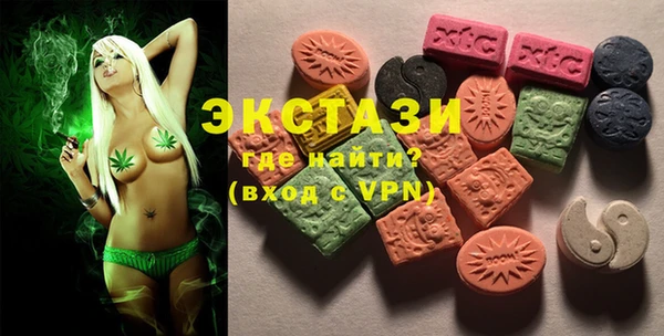 MDMA Армянск