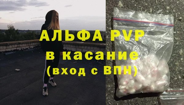 гашиш Арсеньев
