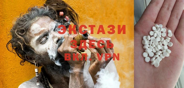 гашиш Арсеньев