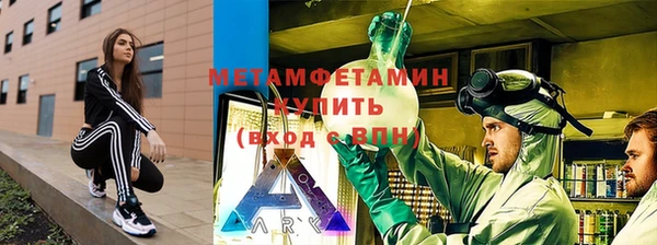 гидропоника Аркадак