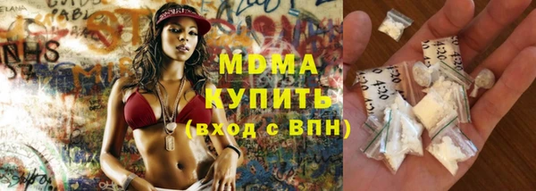 гашиш Арсеньев