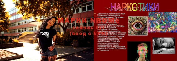 MDMA Армянск