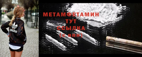 гидропоника Аркадак