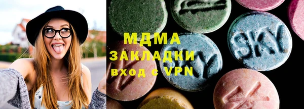 MDMA Армянск