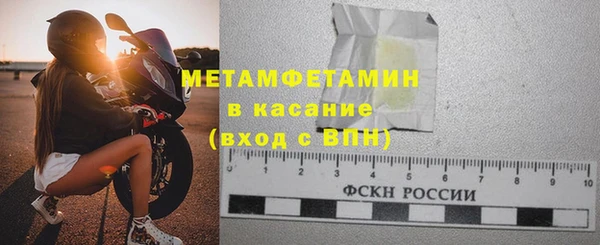 MDMA Армянск