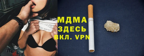 MDMA Армянск