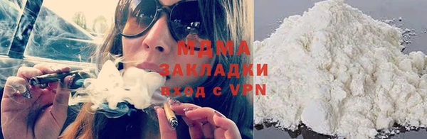 гидропоника Аркадак
