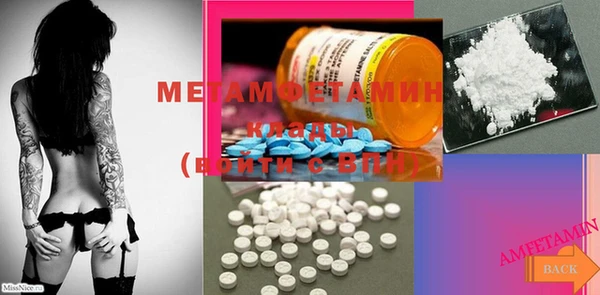 MDMA Армянск