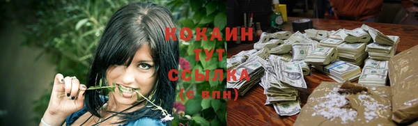 гашиш Арсеньев