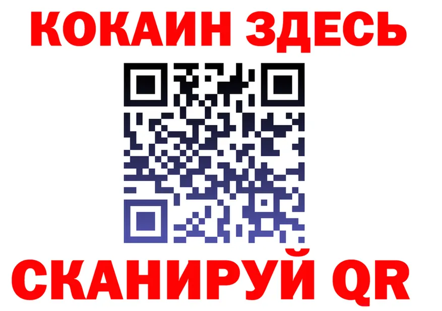 COCAIN Columbia зеркало площадка кракен Сорочинск