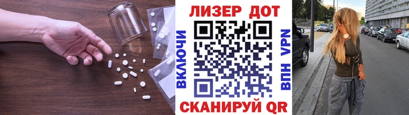 гидра вход  Сорочинск  Лсд 25 экстази кислота  магазин продажи  