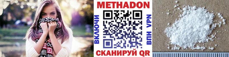 MEGA ONION  Сорочинск  Метадон methadone  купить наркотики сайты 