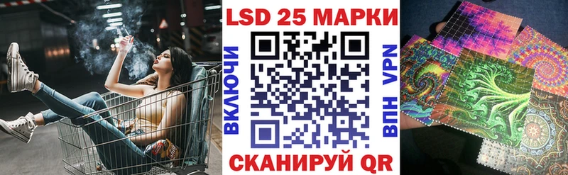 Наркотические марки 1,5мг Сорочинск